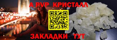 меф VHQ Белореченск