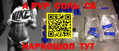 меф VHQ Бердск