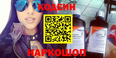 меф VHQ Белореченск