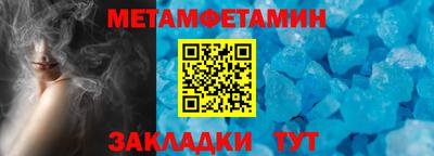 меф VHQ Бердск