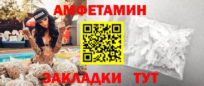 меф VHQ Белореченск