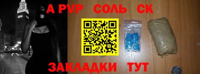 меф VHQ Белореченск