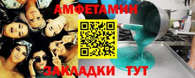 меф VHQ Белореченск