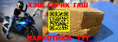 меф VHQ Белореченск