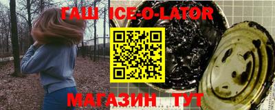 меф VHQ Белореченск