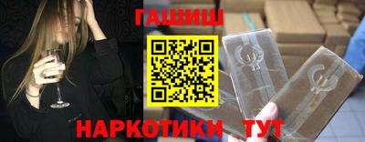 меф VHQ Бердск