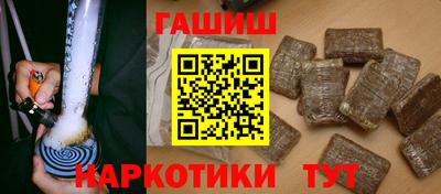 меф VHQ Белореченск