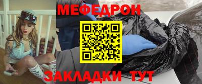 мескалин Белорецк