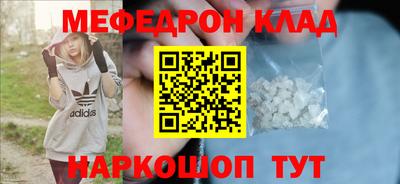 меф VHQ Бердск