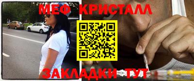 меф VHQ Бердск