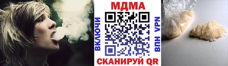МДМА кристаллы  купить  сайты  Стерлитамак 