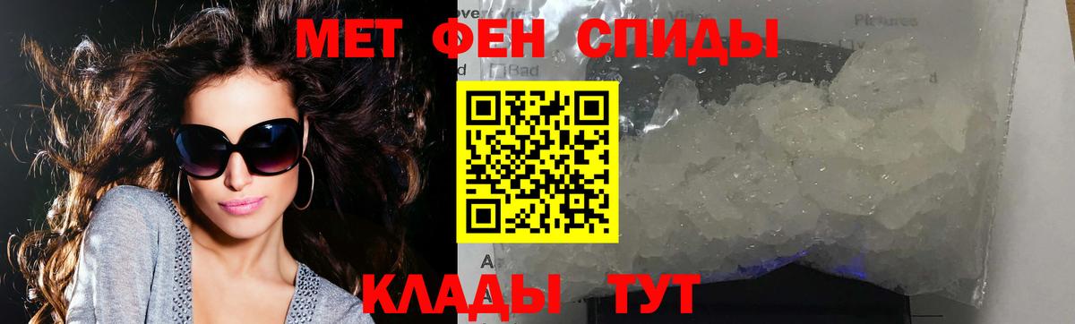NBOMe  Гашиш  Вход с VPN  Меф МЯУ МЯУ кристаллы  Стерлитамак  Купить наркотик  MDMA  Экстази  Гашиш 