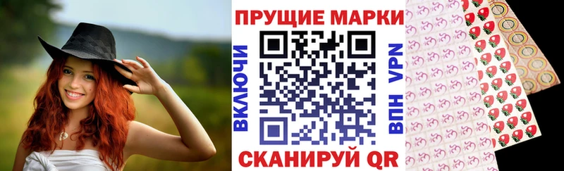 Марки N-bome 1500мкг Стерлитамак