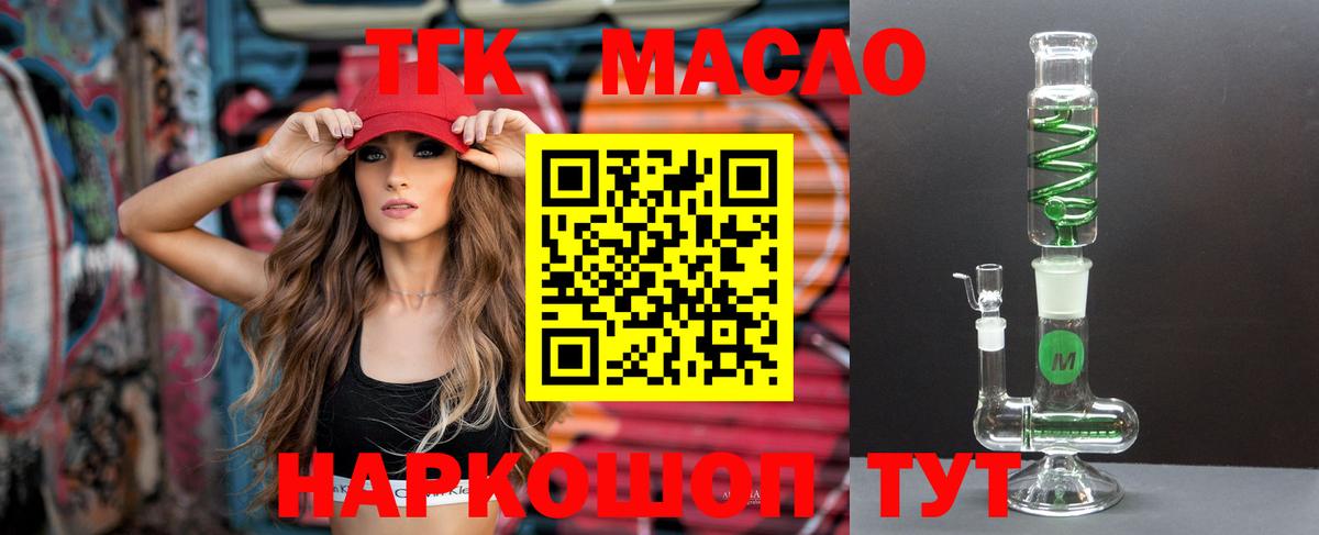 Стерлитамак  цена   Вход с VPN  ТГК Wax 