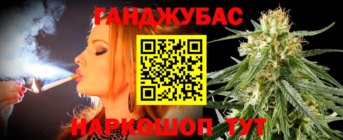 Конопля планчик  Вход с VPN  Каннабис AK-47  Конопля VHQ  Стерлитамак 